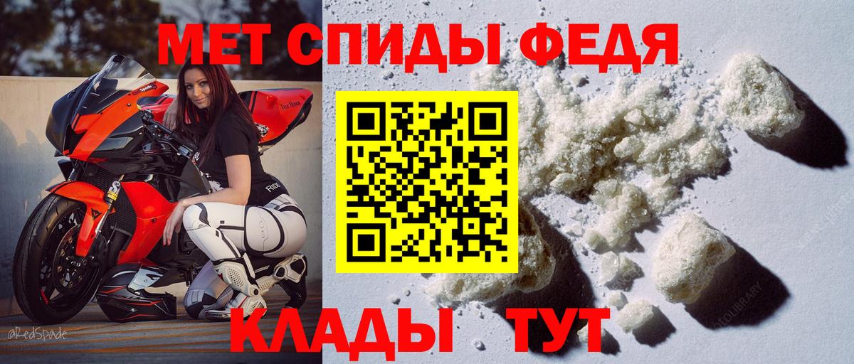 Кандалакша  Amphetamine Розовый  Амфетамин  Вход с VPN 