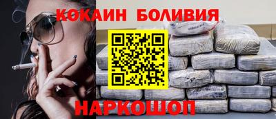 гидропоника Краснокаменск