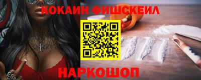 гидропоника Краснокаменск