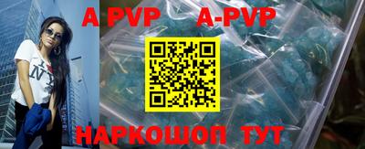 гидропоника Краснокаменск