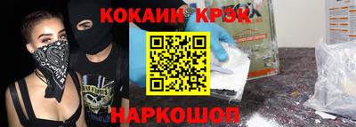 гидропоника Краснокаменск