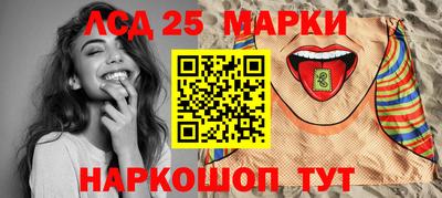 PSILOCYBIN Краснознаменск