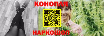гидропоника Краснокаменск
