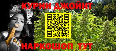 гидропоника Краснокаменск