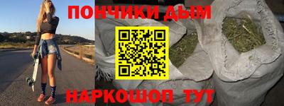 круглые Краснодар