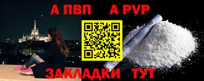 гидропоника Краснокаменск
