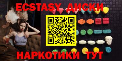 PSILOCYBIN Краснознаменск