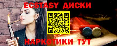 круглые Краснодар
