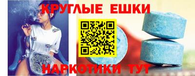 PSILOCYBIN Краснознаменск
