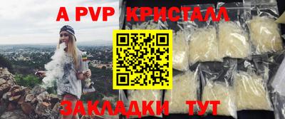 гидропоника Краснокаменск