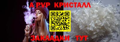 PSILOCYBIN Краснознаменск