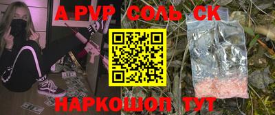гидропоника Краснокаменск
