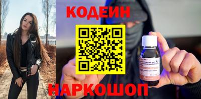PSILOCYBIN Краснознаменск