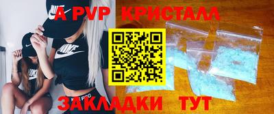 гидропоника Краснокаменск