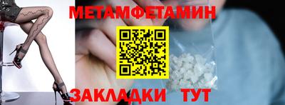 гидропоника Краснокаменск