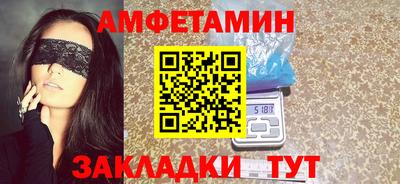гидропоника Краснокаменск