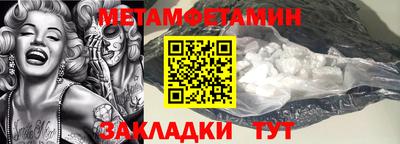 гидропоника Краснокаменск