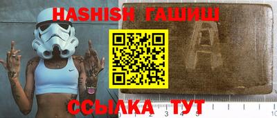 гидропоника Краснокаменск