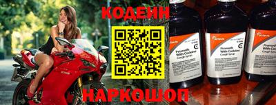 PSILOCYBIN Краснознаменск