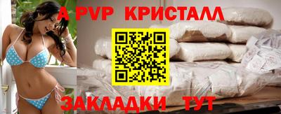 PSILOCYBIN Краснознаменск