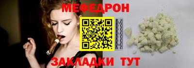 круглые Краснодар