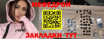 круглые Краснодар