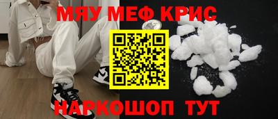 PSILOCYBIN Краснознаменск