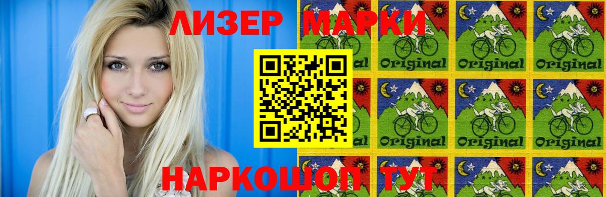 LSD-25 экстази кислота Кандалакша