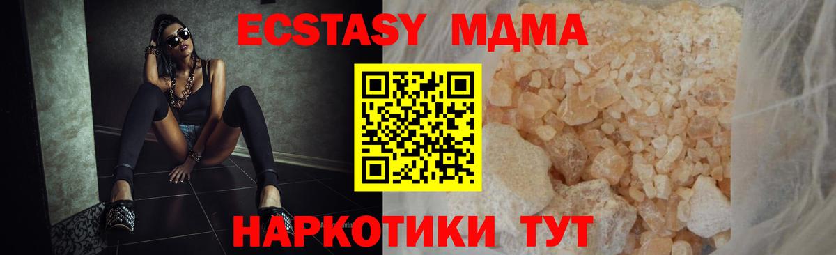 MDMA VHQ Кандалакша