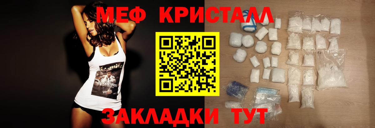 Меф  Меф  Вход с VPN  Меф 4 MMC  Кандалакша 