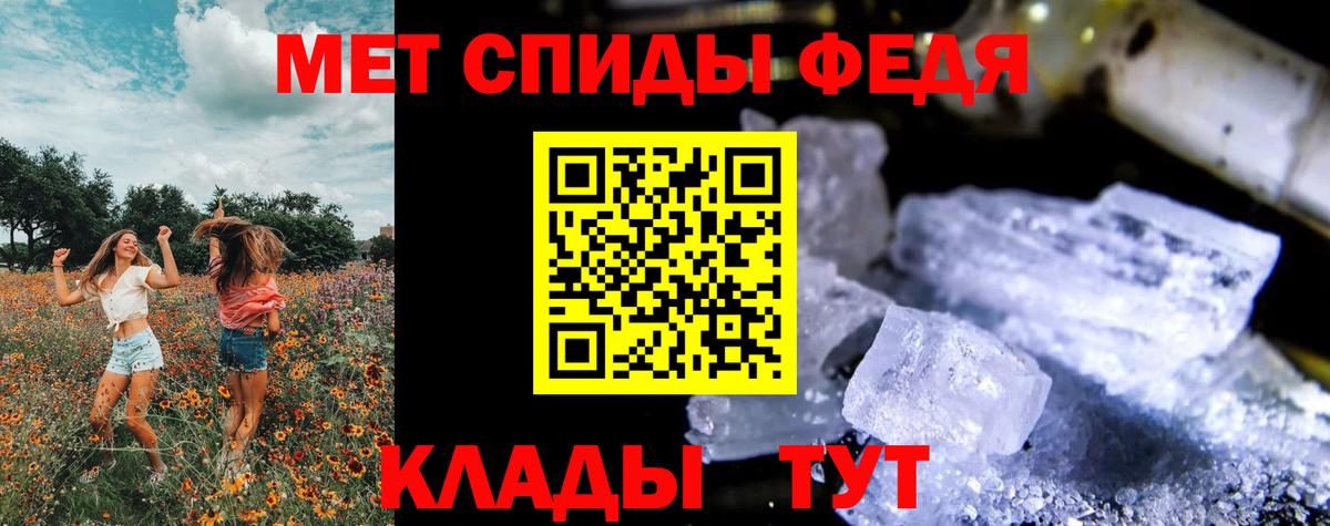 Метамфетамин винт  Вход с VPN  Кандалакша  Метамфетамин винт 