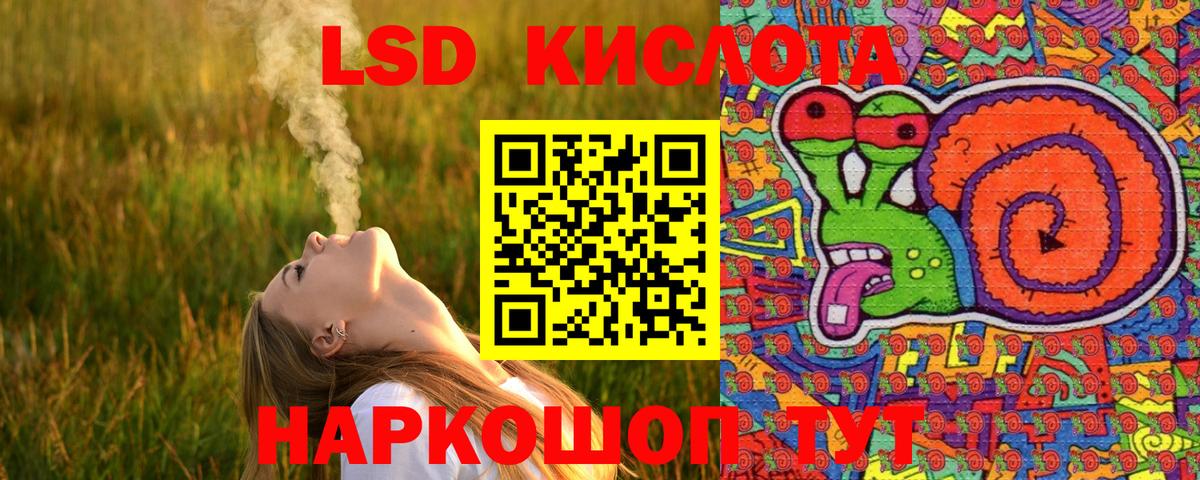 Марки 25I-NBOMe 1,8мг  Вход с VPN  дарнет шоп  Кандалакша  Марки 25I-NBOMe 1,8мг  Марки N-bome 