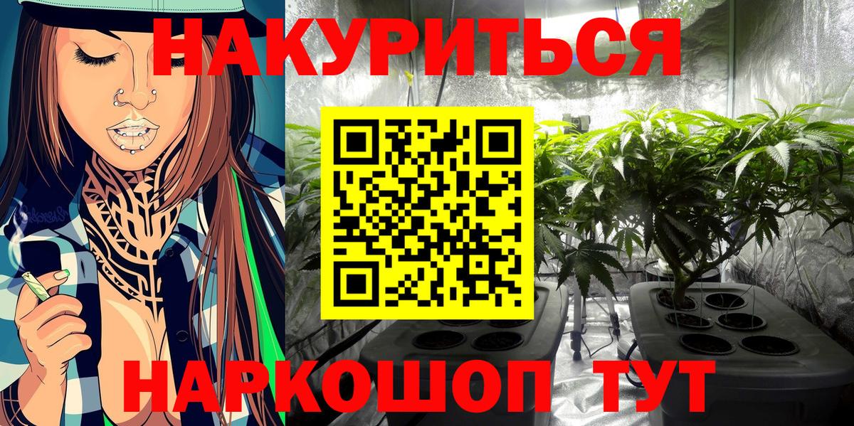 Бошки марихуана Ganja  Марихуана LSD WEED  Шишки марихуана SATIVA & INDICA  Вход с VPN  Бошки марихуана MAZAR  Кандалакша 